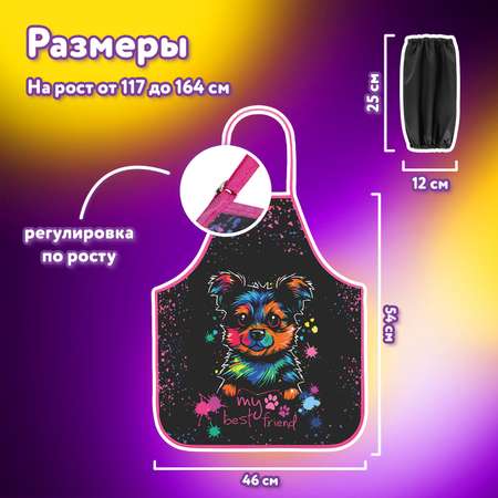Фартук Юнландия с нарукавниками