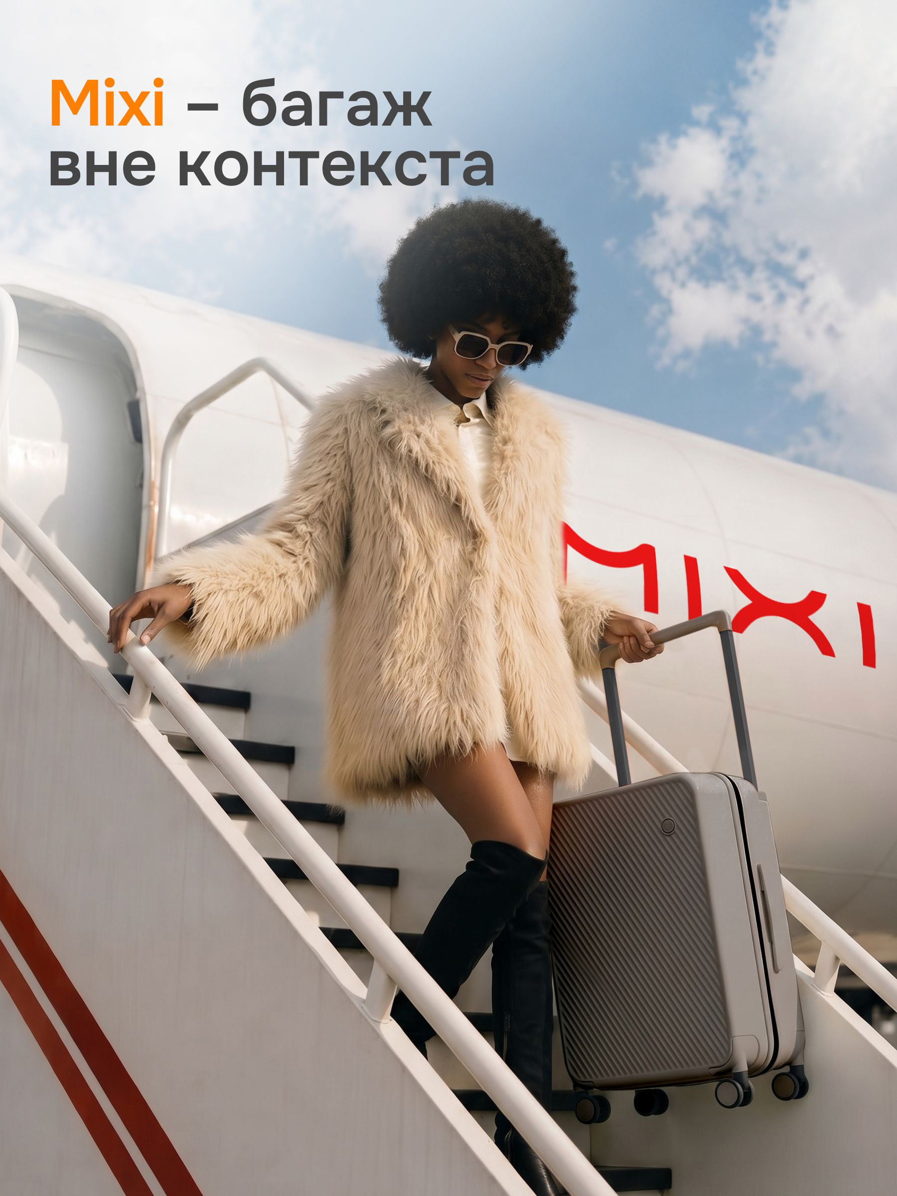 Чемодан MIXI - фото 14