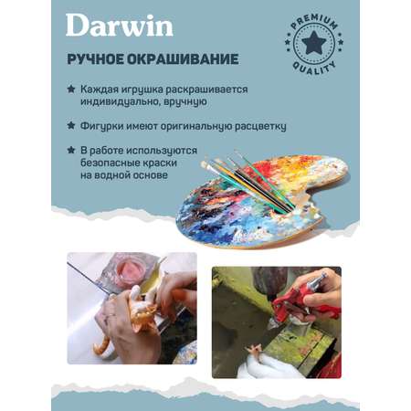 Фигурка DARWIN Животные Мамонт