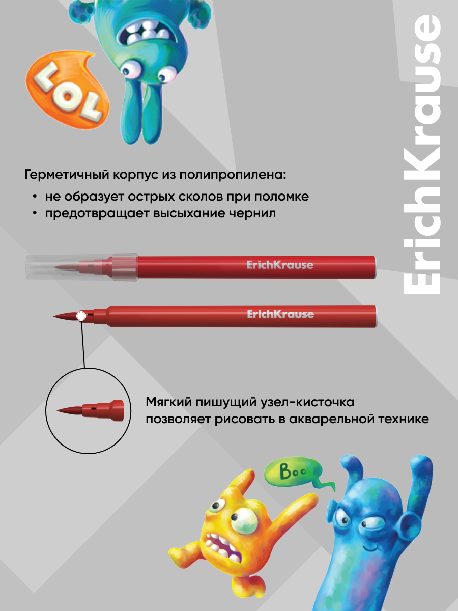 Фломастеры ErichKrause 12 шт. - фото 4