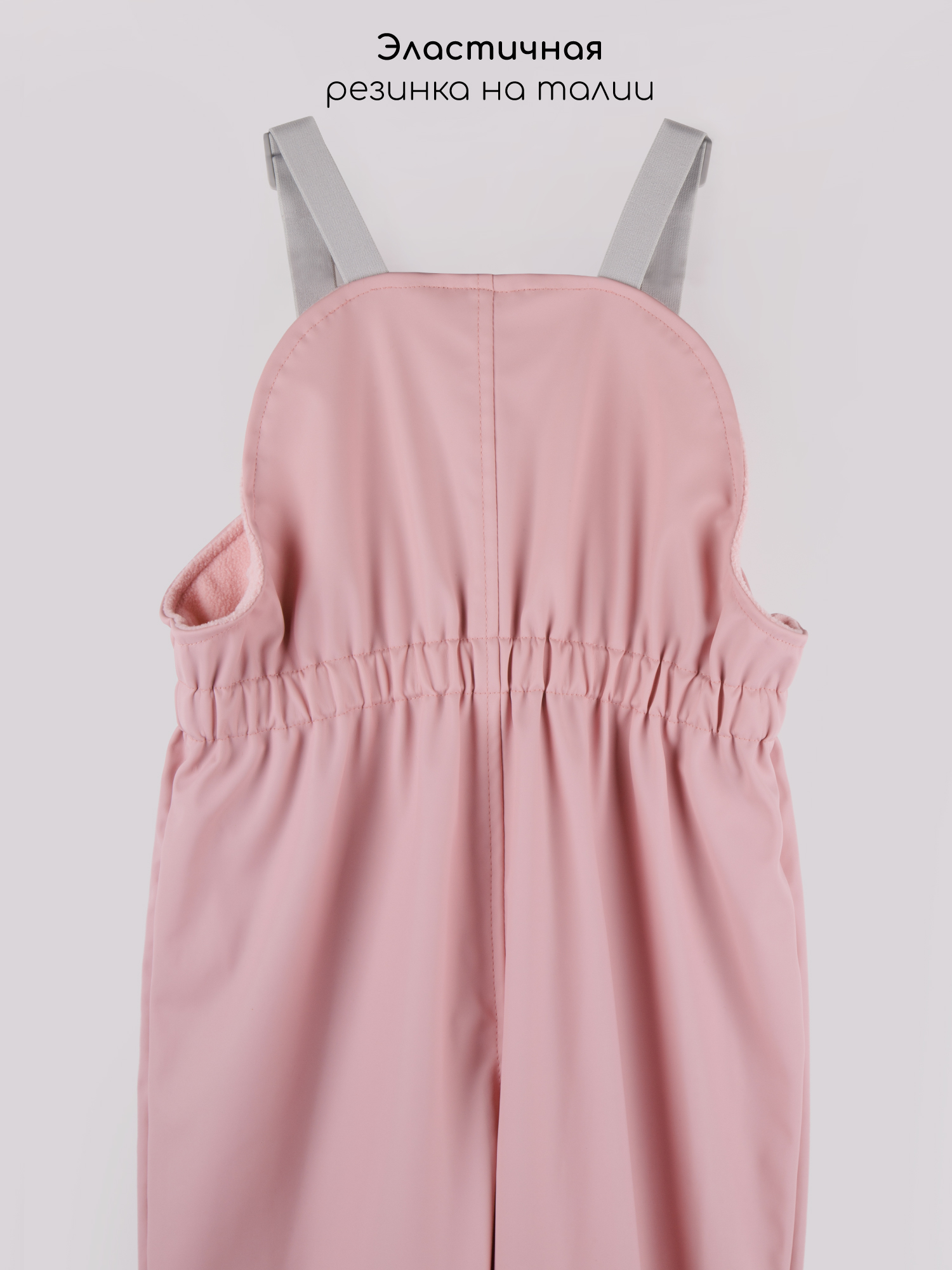 Костюм Amarobaby AB-OD26-RAIN35/06 - фото 21