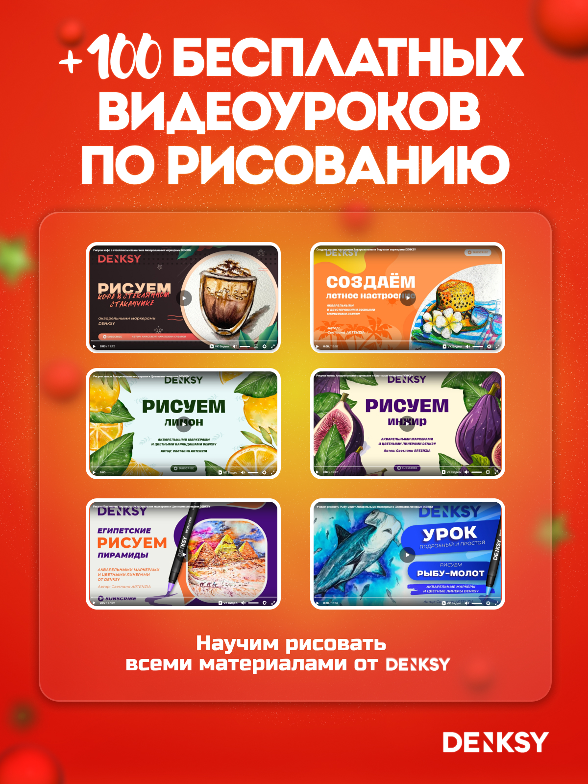 Маркеры DENKSY двусторонние 60 цв. - фото 6