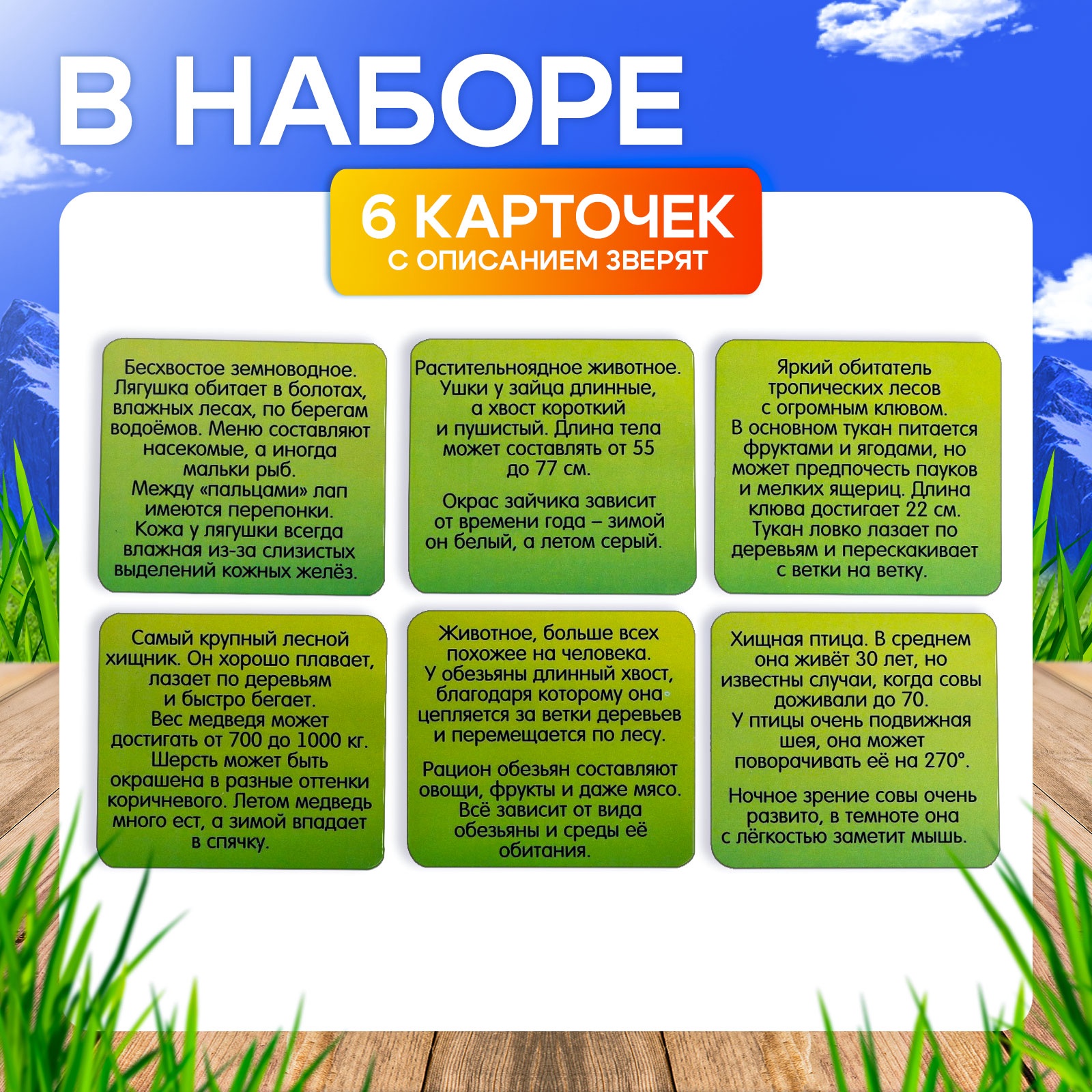 Игрушка IQ-ZABIAKA Весёлые зверята - фото 9