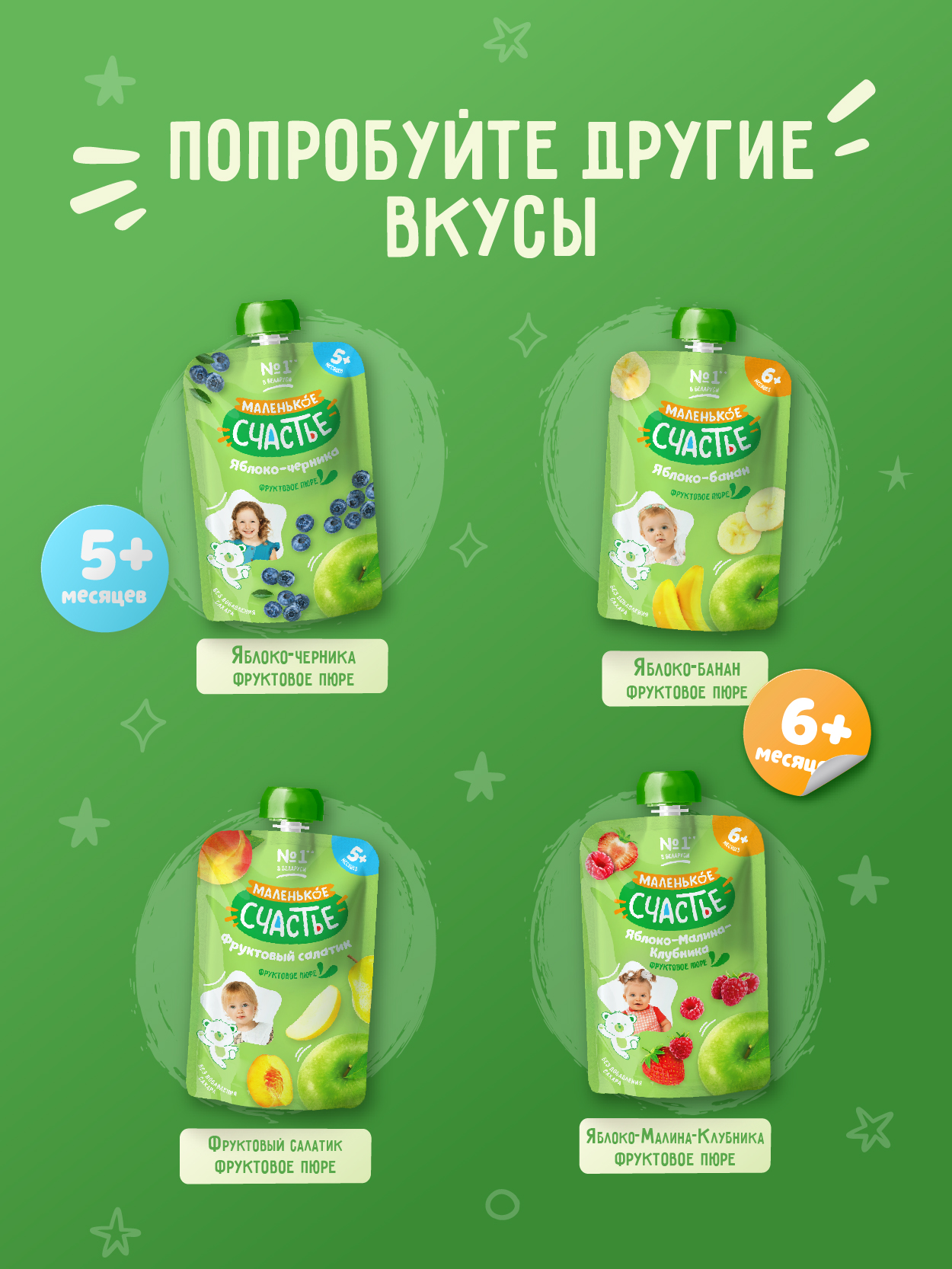 Пюре Маленькое счастье Яблоко-персик с 5 мес 90 г - фото 7