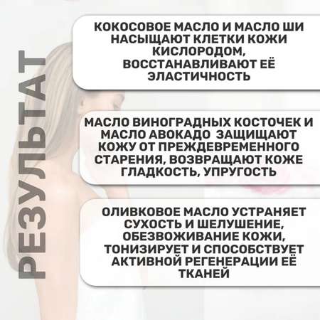 Крем Ваше Хозяйство 300 мл