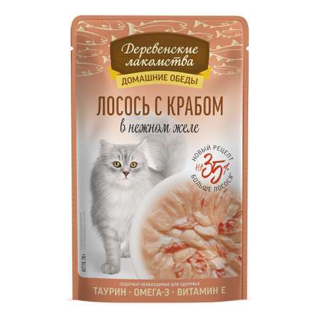 Корм для кошек Деревенские лакомства 70г лосось с крабом в нежном желе пауч