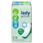Прокладки Somfort Lady Active Normal 12шт