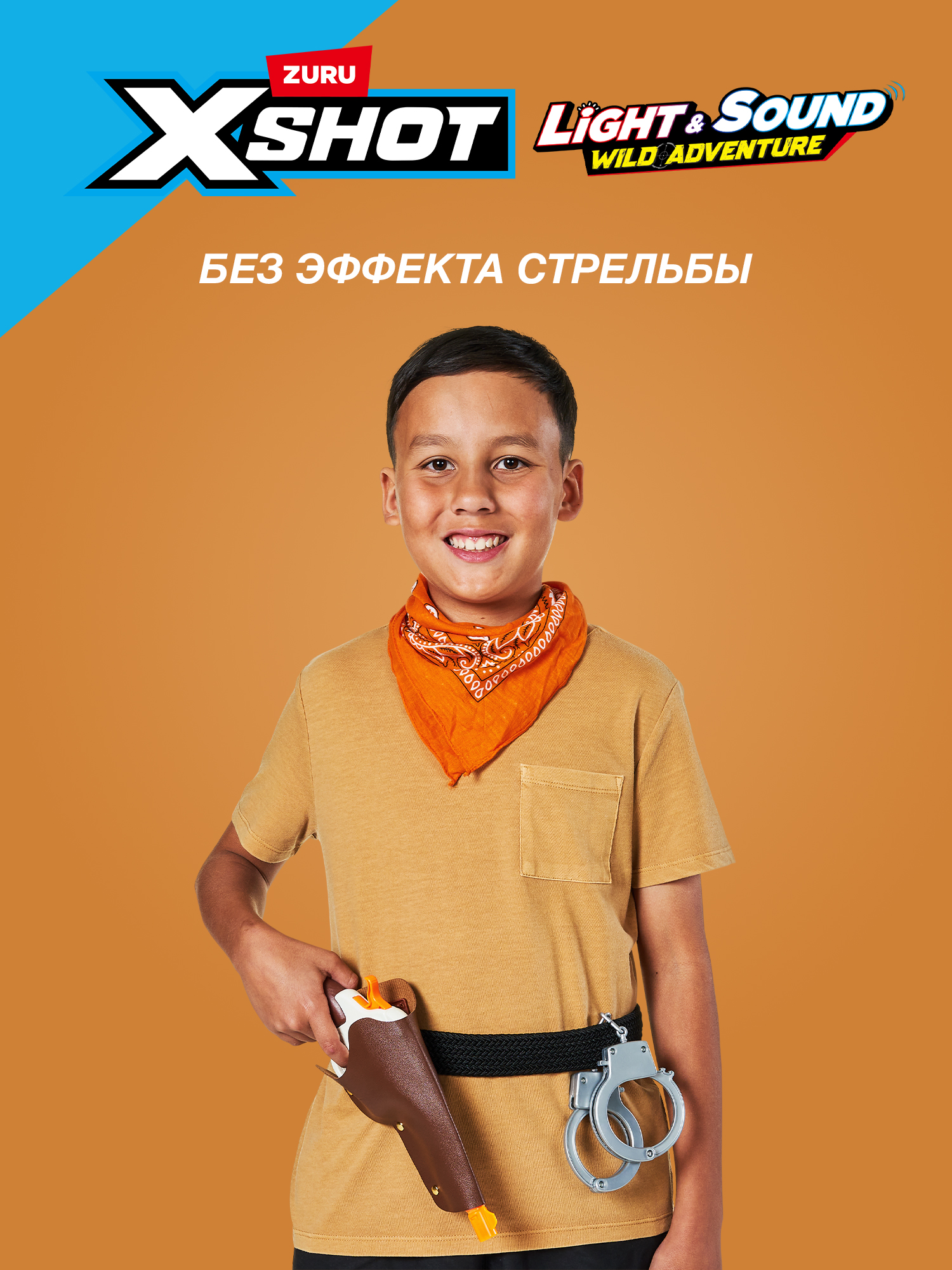 Набор Zuru XSHOT Ковбой - фото 5