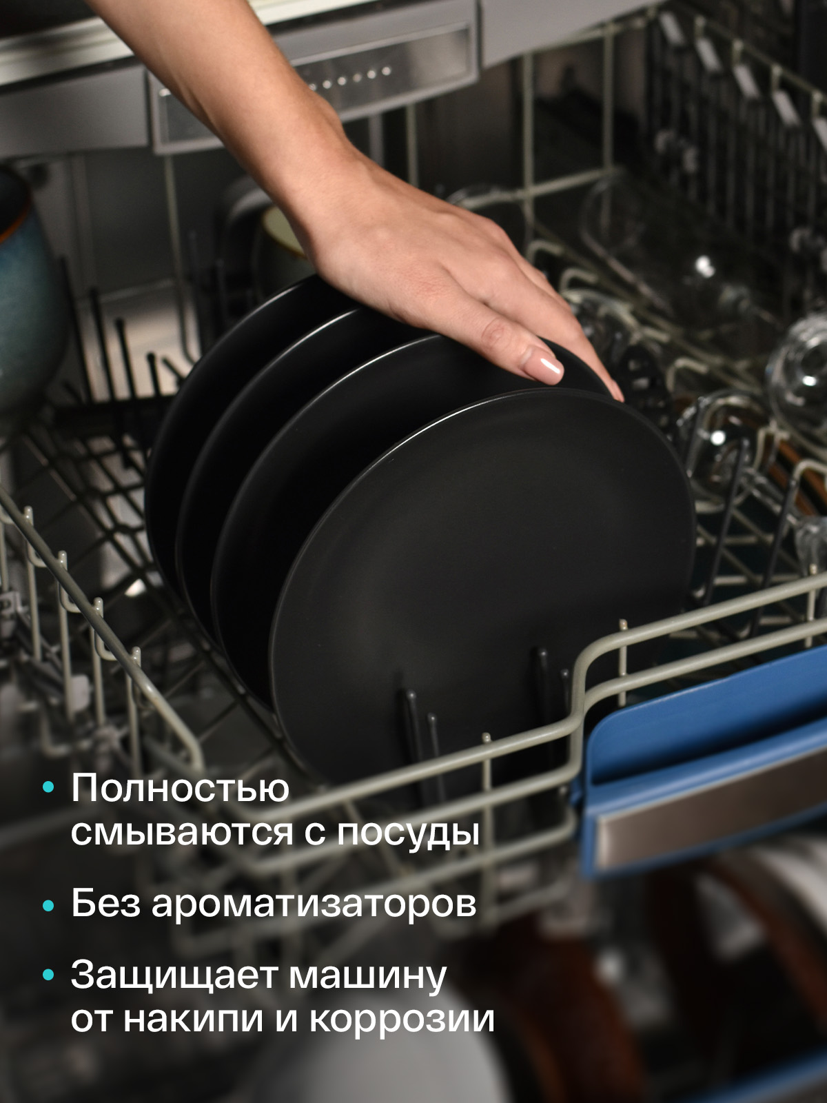 Таблетки Brand For My Son для посудомоечной машины 60 шт - фото 2