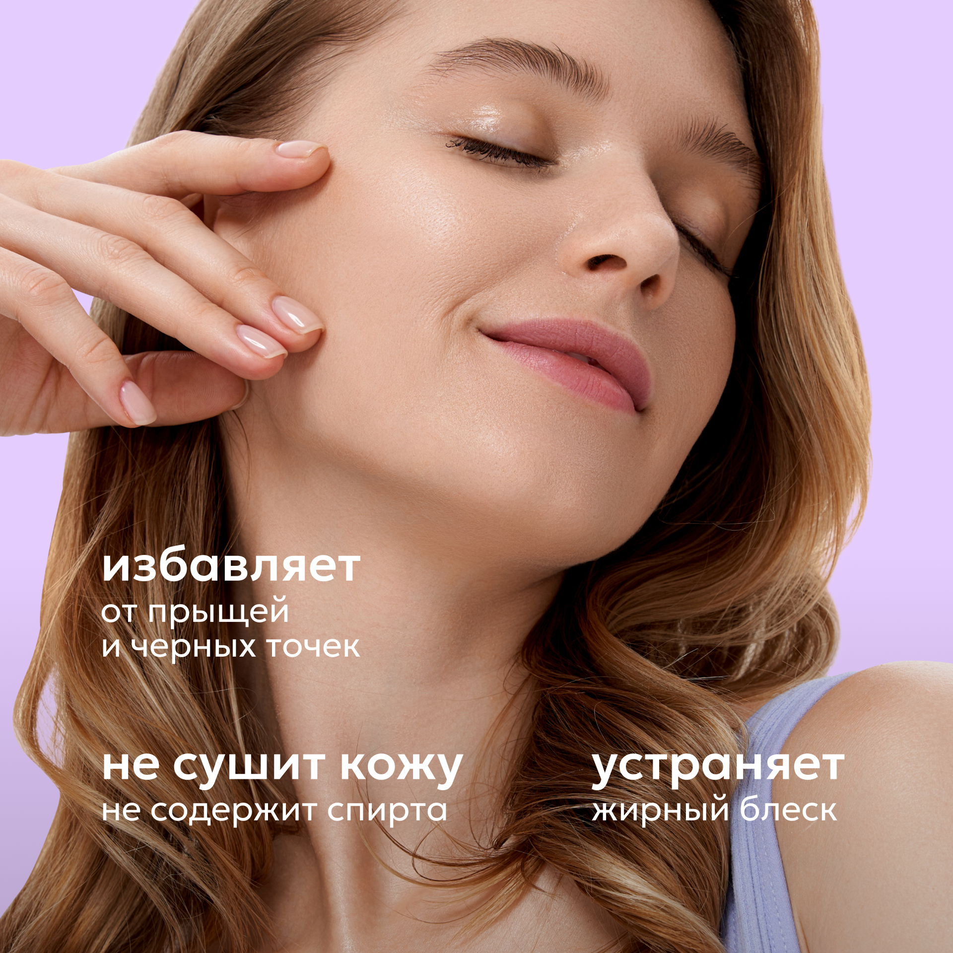 Лосьон Likato Professional - фото 2