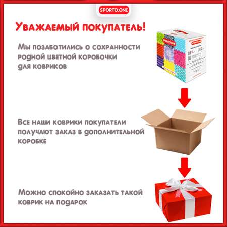 Модульный коврик SPORTO.ONE для ног пазл Физкульт 10 модулей + 1 диск здоровье