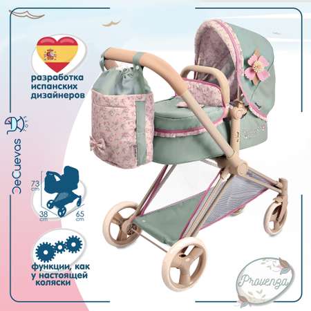 Коляска 3 в 1 для кукол DeCuevas Toys