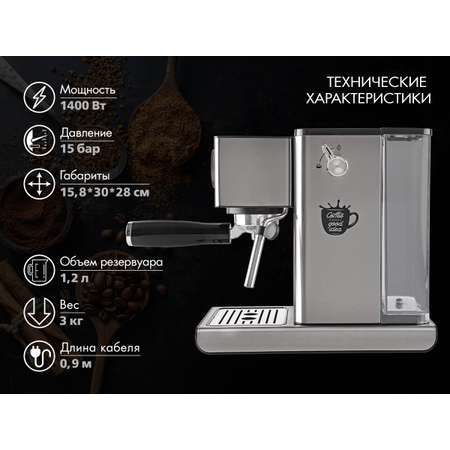 Кофеварка ENDEVER Costa-1090