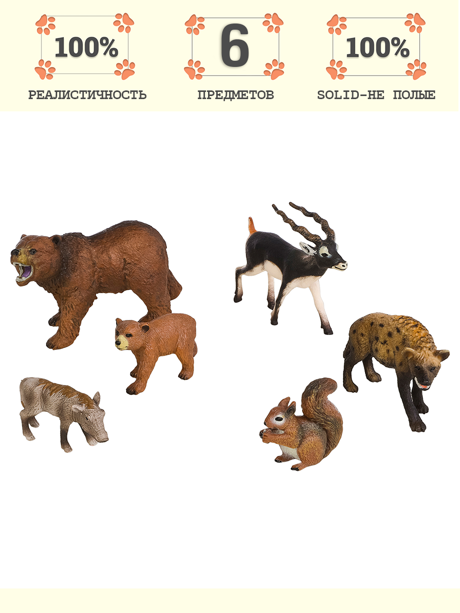 Изображение товара Игровой набор фигурок животных Masai Mara Мир диких животных MM211-221