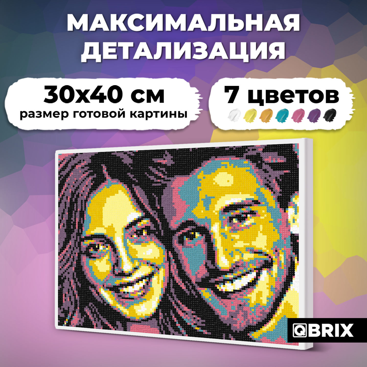 Картина по номерам QBRIX Pop-art - фото 5