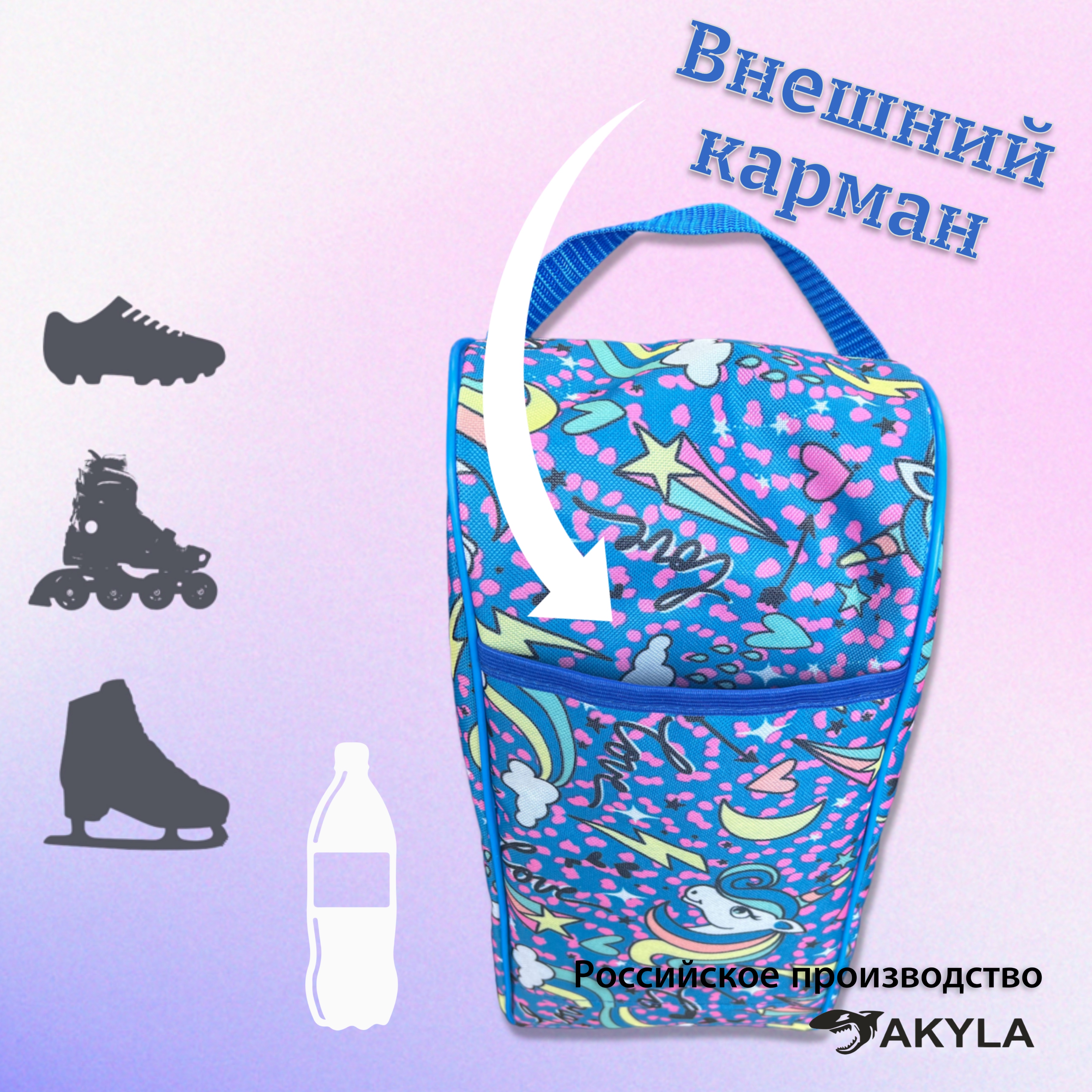 Сумка AKYLA - фото 8