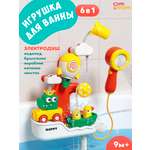 Игрушка ОМ ЭНД МОМ для купания ванной