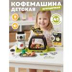 Игровой набор AMORE BELLO прилавок