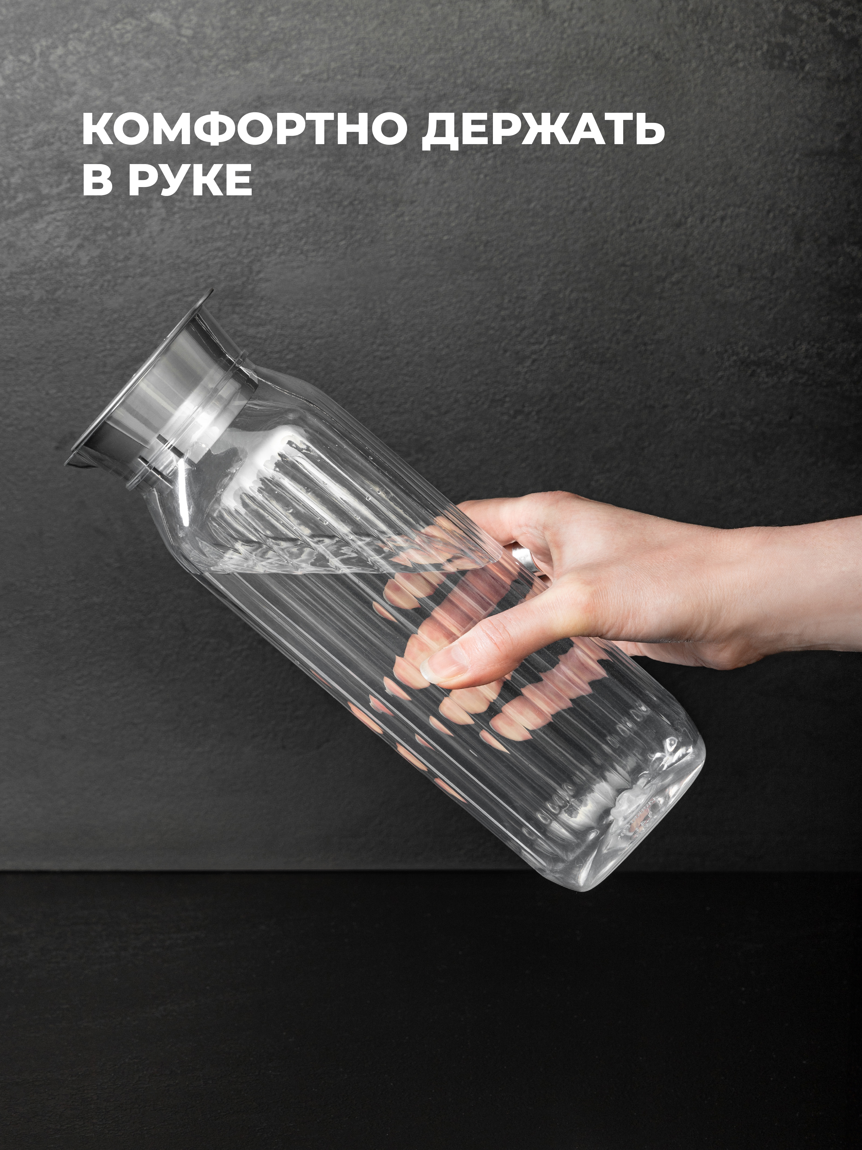 Кувшин для холодных напитков Phibo ROSSI 1,4л серый металлик - фото 9