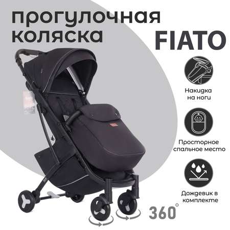Коляска прогулочная Nuovita Fiato черный