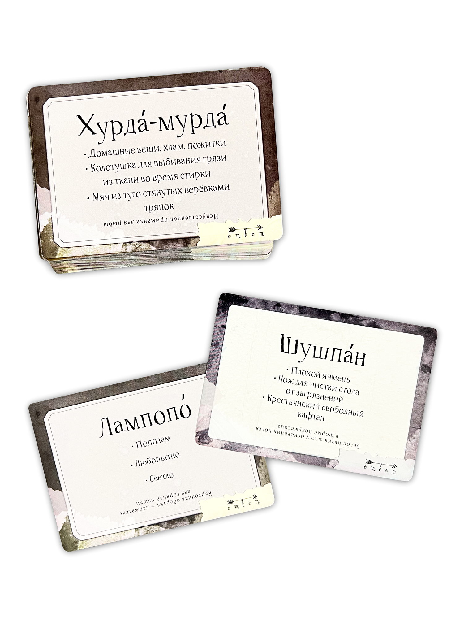 Настольная игра Дрофа-Медиа Бестолковый словарик - фото 8