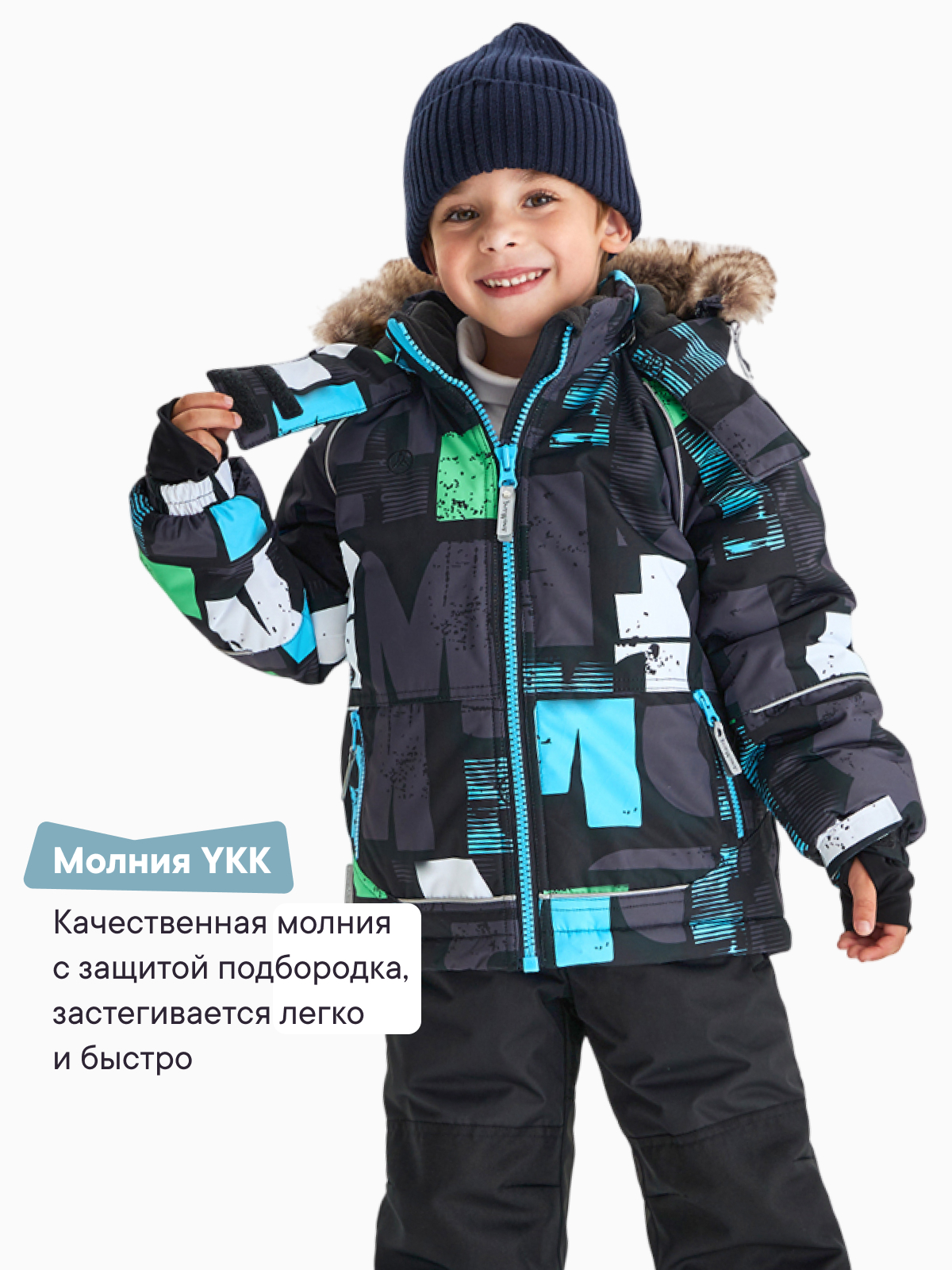Костюм Premont WP322706BLACK - фото 6