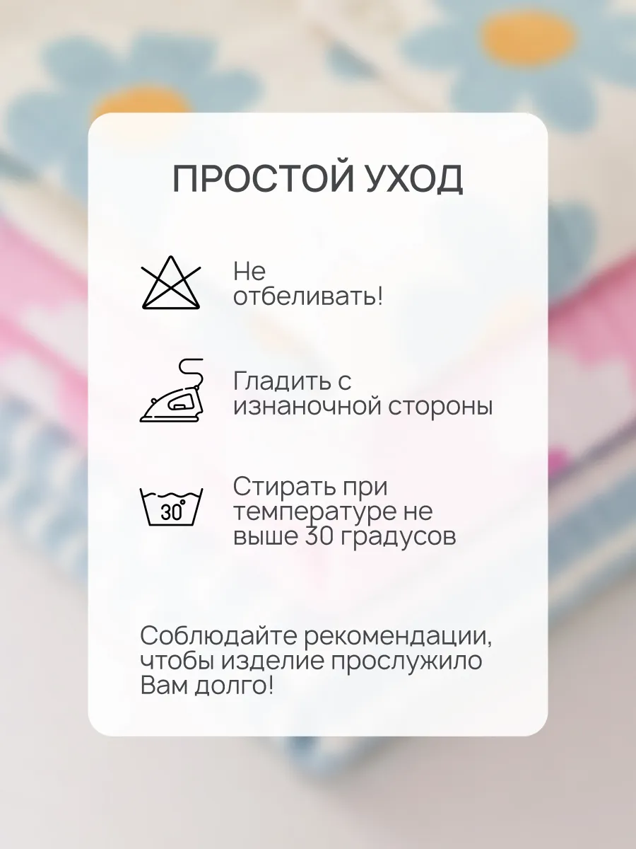 Комбинезон 3 шт Супер Пупс нбр/3пр/ком/сл/sk18/ромашки - фото 20