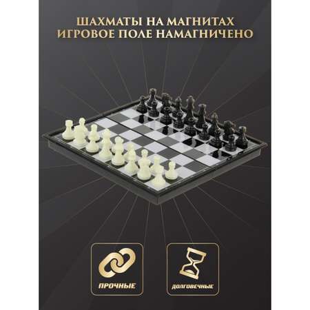 Настольная игра Veld Co Шахматы