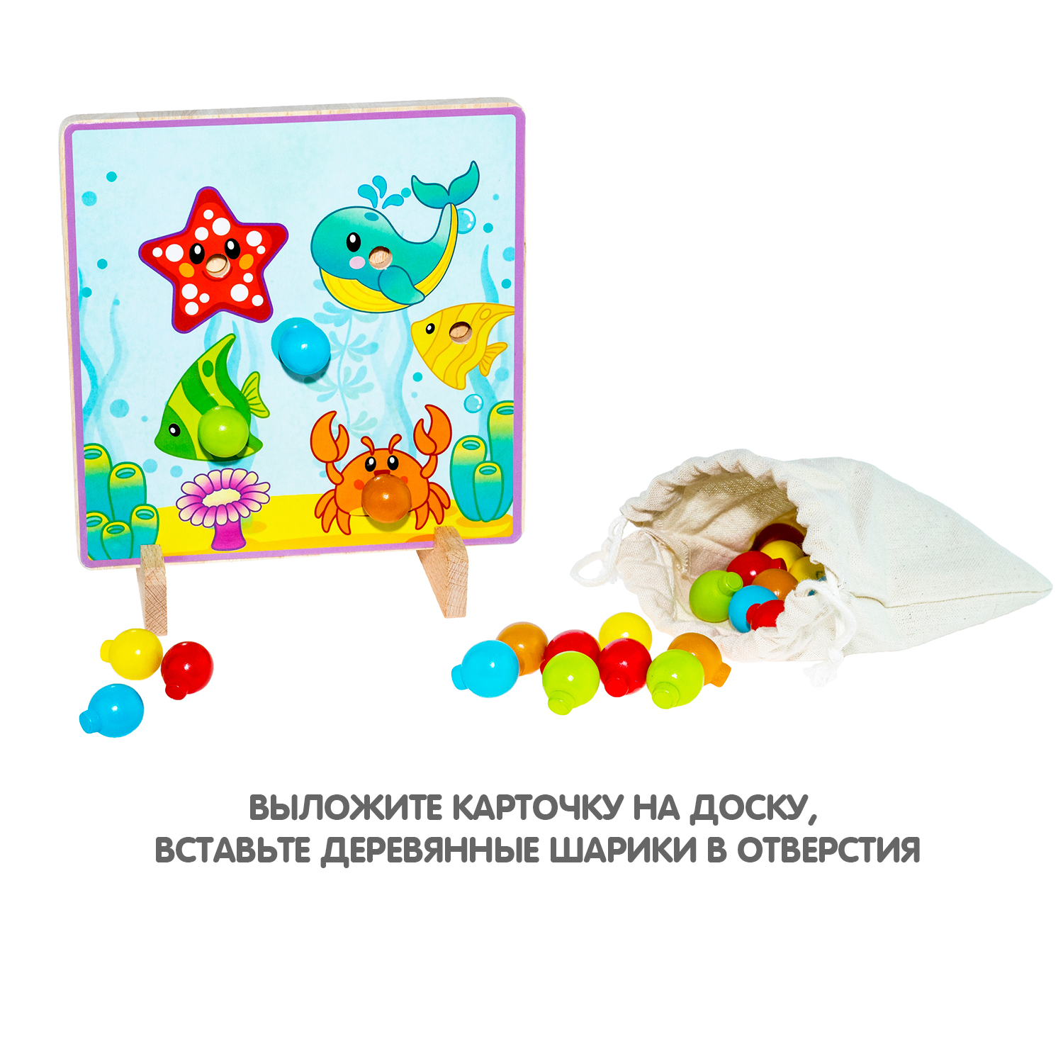 Мозаика Bondibon для малышей из дерева - фото 6