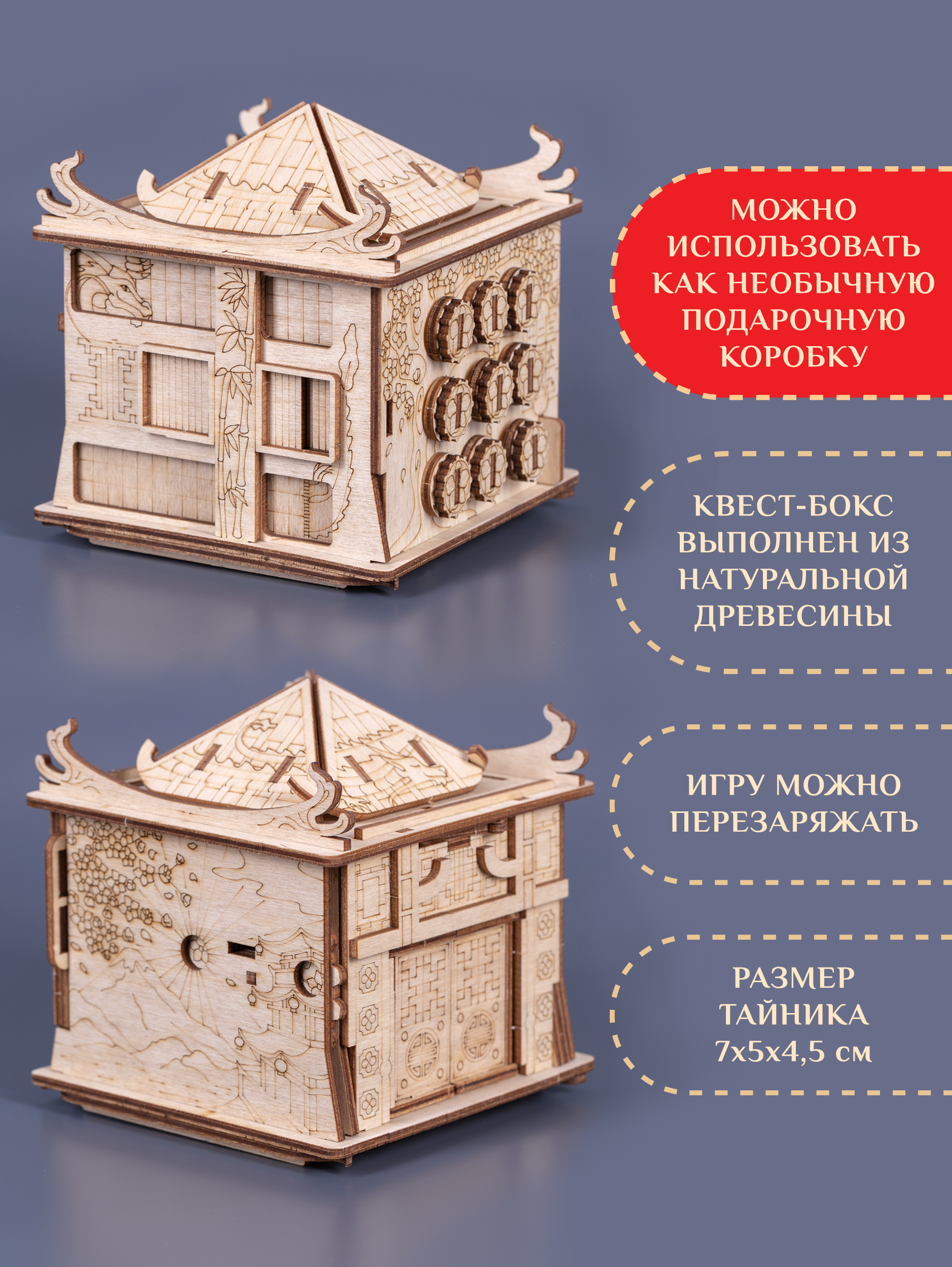 Настольная игра EscapeWelt Дом Дракона - фото 4