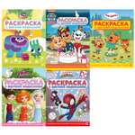 Раскраска ИД Лев с цветной подсказкой