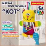 Игрушка Bondibon погремушка Baby You