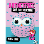 Мягкая игрушка-сквиш TY Моргуша сова