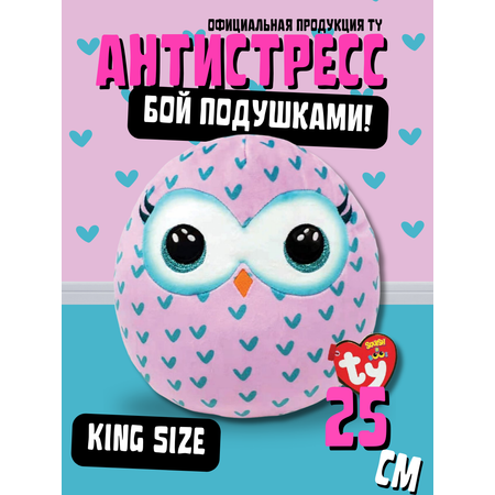 Мягкая игрушка-сквиш TY Моргуша сова