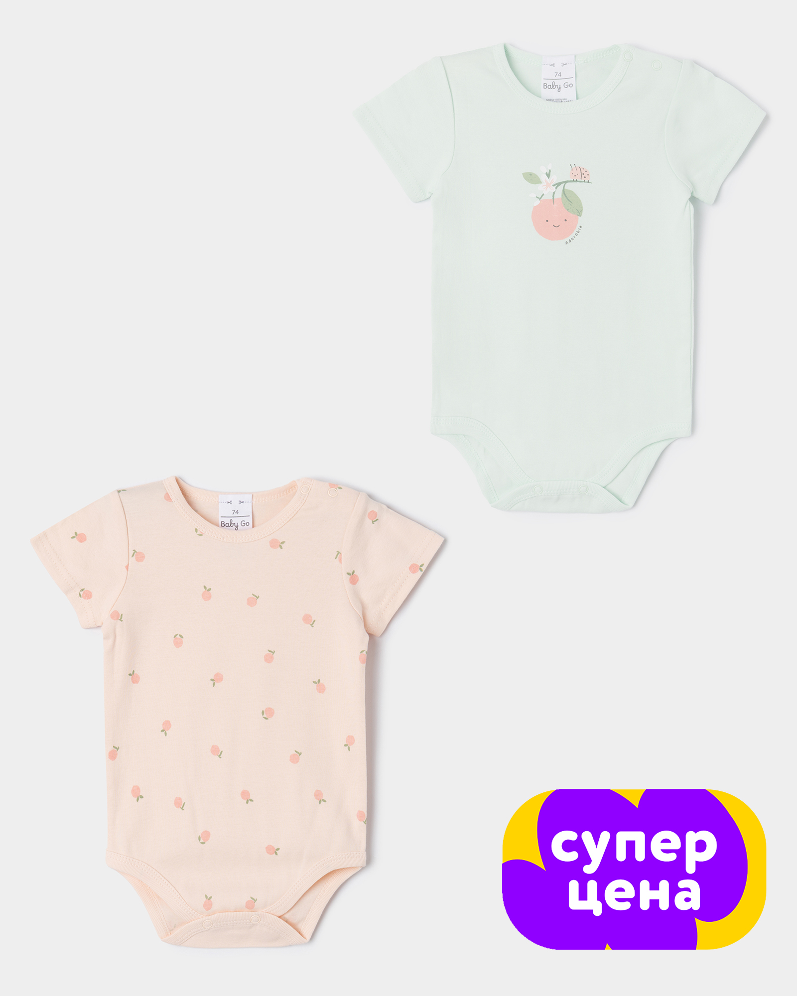 Боди 2 шт BabyGo S26BG4-15950ig-54JJ - фото 1