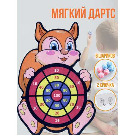 Дартс SILWIN Белочка