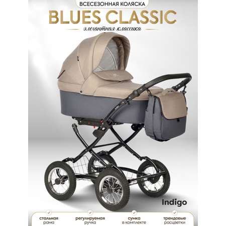 Коляска люлька Indigo Blues Classic 04 бежевый