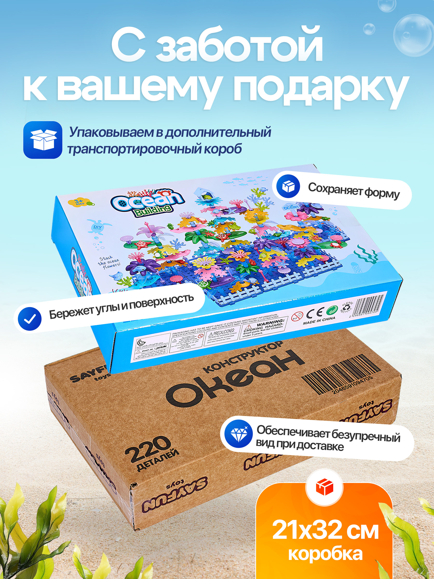 Конструктор SAYFUN toys Пластиковый конструктор 220 дет. - фото 8