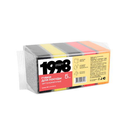 Губки 1998 Практичная История квадратные 5шт