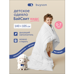 Одеяло buyson 105 x 140 см