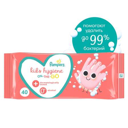 Влажные салфетки Pampers 40 шт.