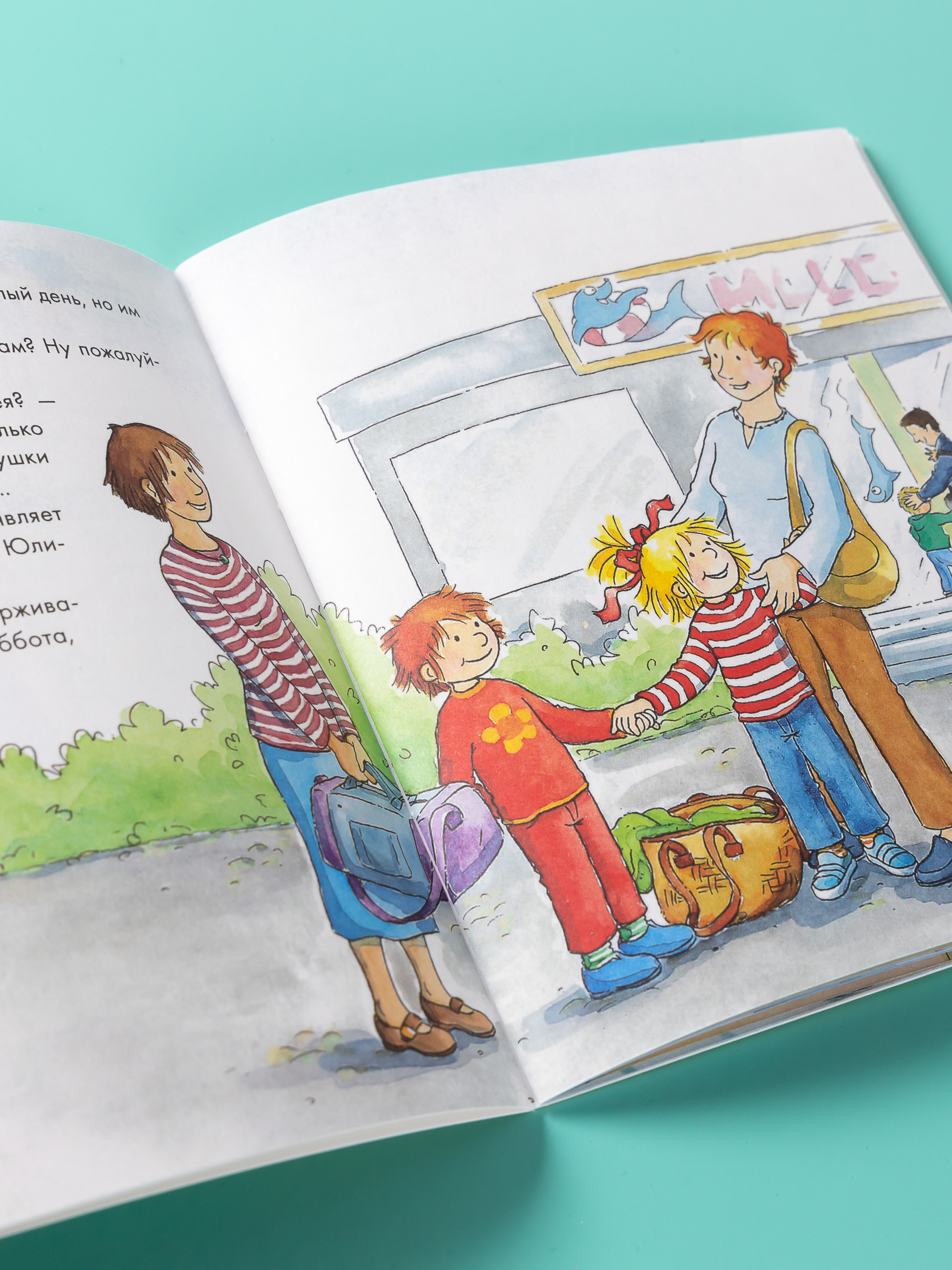 Книга Альпина. Дети Конни и самостоятельность Набор из 6 - фото 10