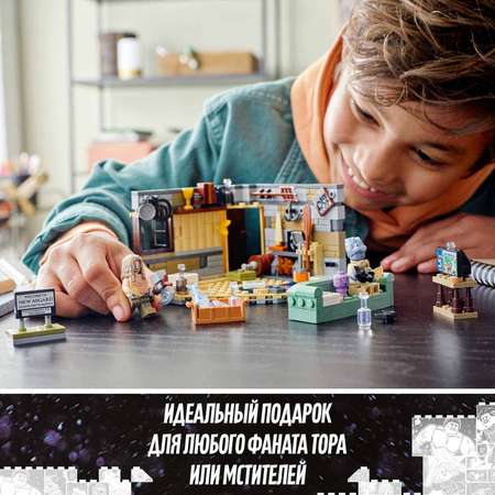 Конструктор LEGO Marvel Super Heroes блочный