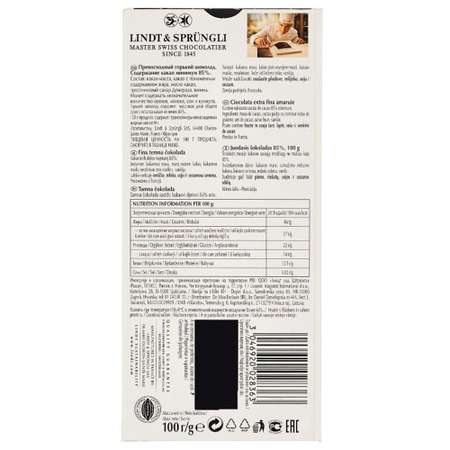 Шоколад Lindt Какао 85%