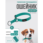 Ошейник для собак Easy Pets 5013 Half-choke collar зеленый р-р S 30-40см