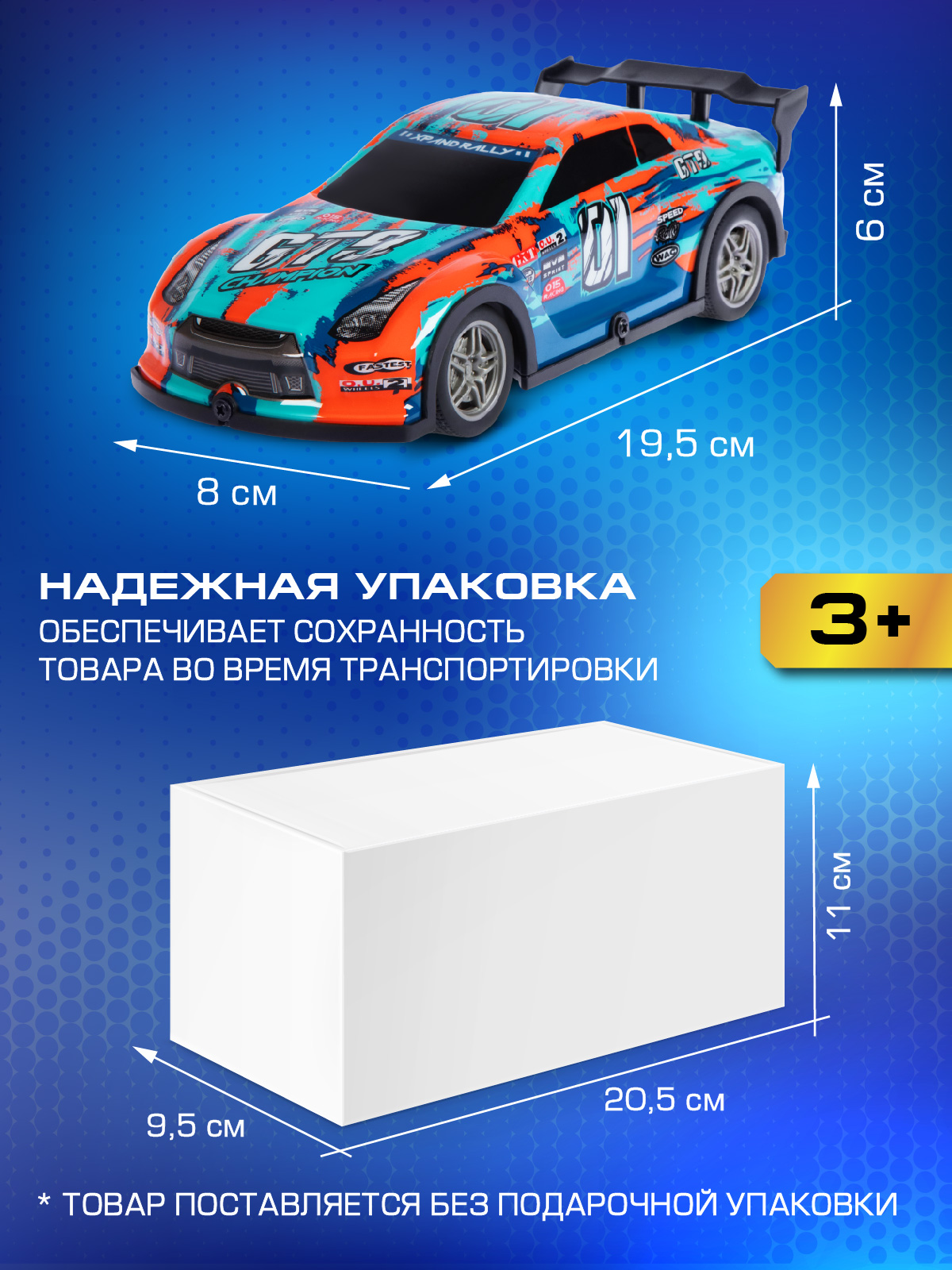 Автомобиль РУ AUTODRIVE - фото 4