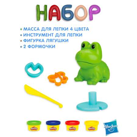 Масса для лепки Hasbro Play Doh Веселая лягушка
