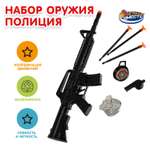 Набор Играем вместе