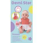 Кукла пупс Demi Star Есения