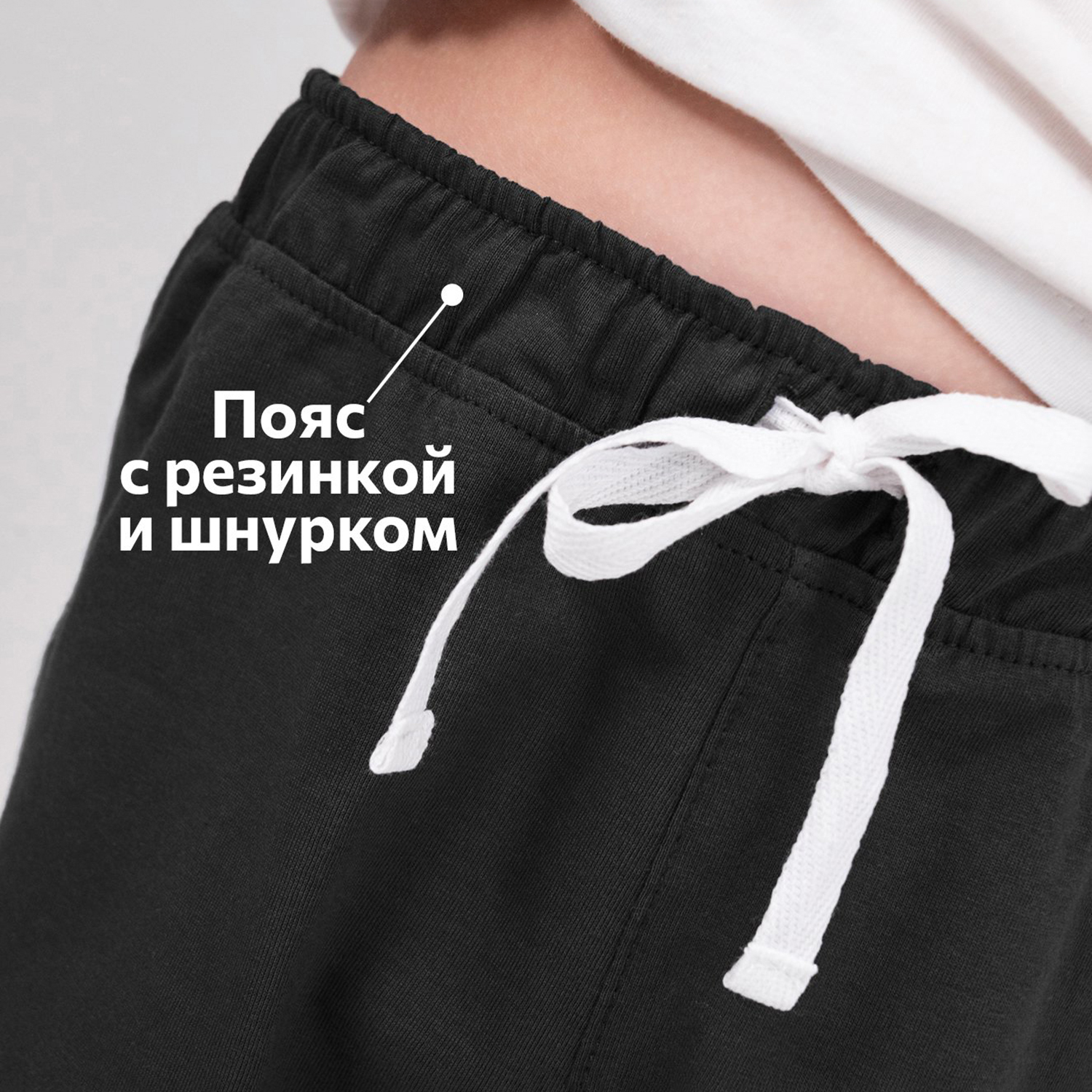 Шорты HappyFox HFLUN1803черный - фото 4